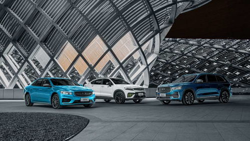 吉利汽车年销量突破百万，星越L第3万台在西安智能工厂下线