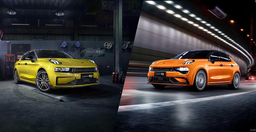 领克汽车运动体验中心盛大揭幕，领克02掀背版上市起售价17.68万元